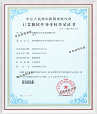 維特沃斯高精度自動稱重控制系統